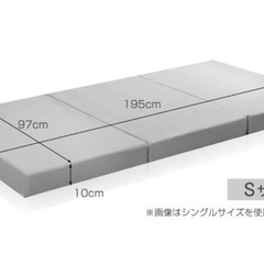 【使用僅か】55%OFF タンスのゲン　高反発ウレタンマットレス　グレーの画像