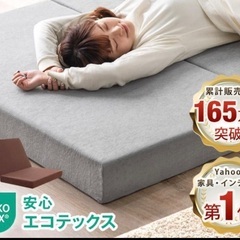 【使用僅か】55%OFF タンスのゲン　高反発ウレタンマットレス...