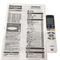 24K108 ジ5 日立 HITACHI LEDシーリングライト LEC-AHS610C ～6畳用 リモコン付き 2015年 照明器具 中古の画像