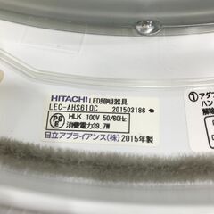 24K108 ジ5 日立 HITACHI LEDシーリングライト LEC-AHS610C ～6畳用 リモコン付き 2015年 照明器具 中古の画像