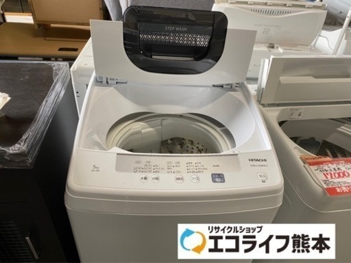 2020年製　HITACHI NW-50E 全自動洗濯機