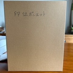 バッグの画像