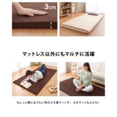 【使用僅か】50％OFF 高反発マットレストッパー　ブラウンの画像