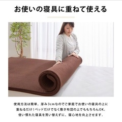【使用僅か】50％OFF 高反発マットレストッパー　ブラウンの画像