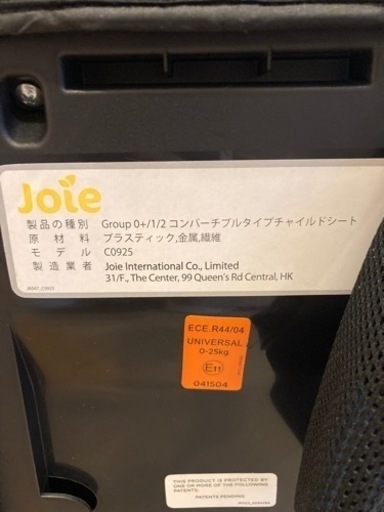 子供用品 ベビー用品 チャイルドシート