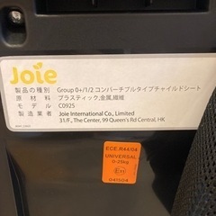 子供用品 ベビー用品 チャイルドシートの画像