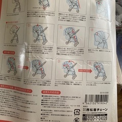 お出かけレインカバーの画像