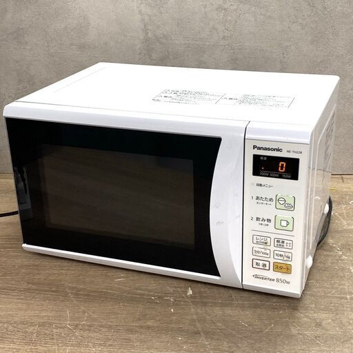 4/5 終 Panasonic/パナソニック 電子レンジ NE-TH228-HG 横開き ターンテーブル ホワイト 白 2015年製 動作確認済 24c菊MZ