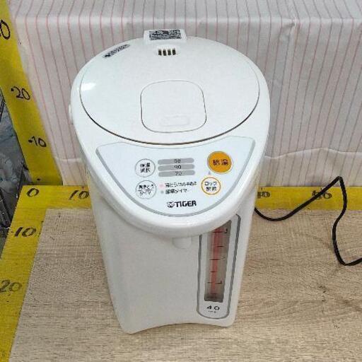 0330-081 タイガー マイコン 電動ポット 4.0L PDR-G401