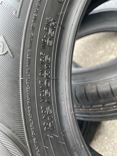 タイヤ値下げしました　新車取外し