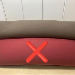 Yogibo Roll Max（ヨギボー ロール マックス）

