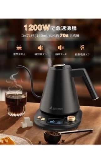 家電 キッチン家電 電気ポット