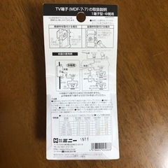パソコン 周辺機器の画像