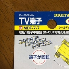 パソコン 周辺機器の画像