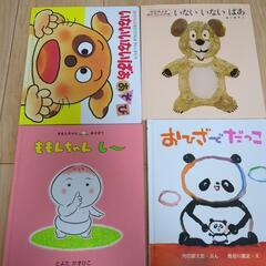 本/CD/DVD 絵本