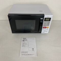 【ZEPEAL】 電響社 電子レンジ DO-M1617 2019年製 