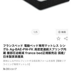 家具 ベッド シングルベッドの画像