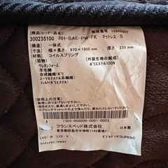 家具 ベッド シングルベッドの画像