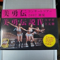 モー娘。DVD