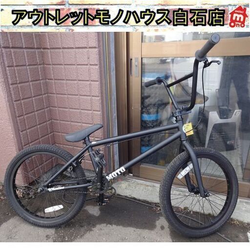 MOTO DURCUS ONE BIKES BMX 20インチ MATT BLACK 自転車 ダーカスワン モト 左ハンドルのブレーキ無し 札幌市 白石区 東札幌