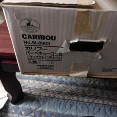 カリブー、バーベキューコンロの画像