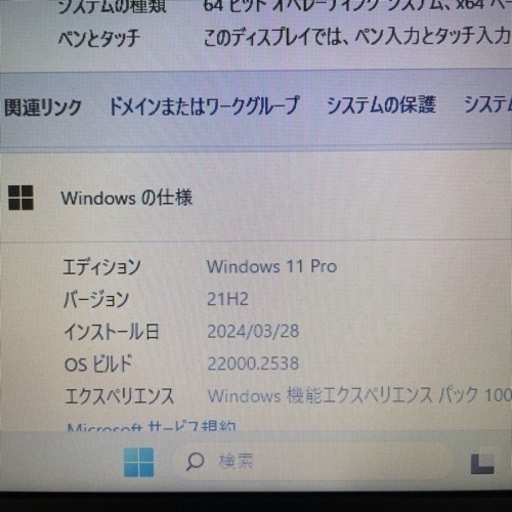 美品　Windows 11 Pro HP ノートパソコン