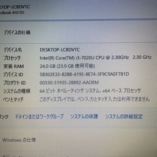 美品　Windows 11 Pro HP ノートパソコン