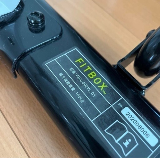 フィットボックス