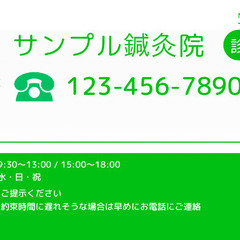 【4/27(土)まで】チラシデザイン作りますの画像