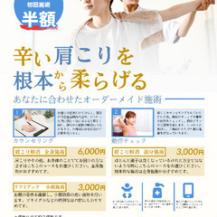 【4/27(土)まで】チラシデザイン作りますの画像