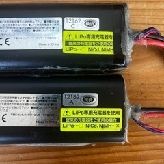 リポバッテリーの画像