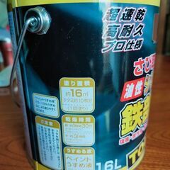 新品未使用　ニッペ　油性ペイント　さび止め　さび防止の画像