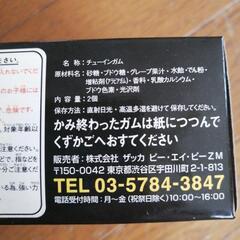 アルカディア号松本零士クイーンエメラルダス号おもちゃ 模型、プラモデルの画像