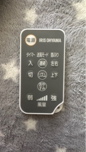 扇風機 サーキュレーター扇風機（24畳用） アイリスオーヤマ
