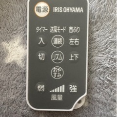 扇風機 サーキュレーター扇風機（24畳用） アイリスオーヤマの画像