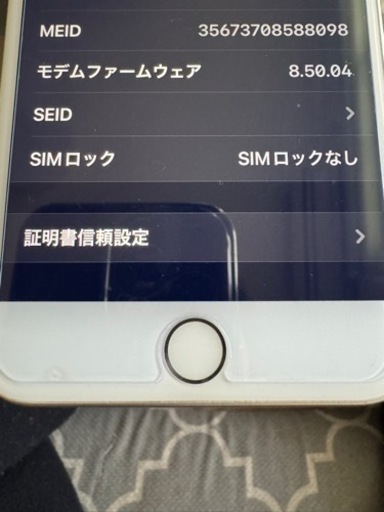 iPhone8plus 256GB ホワイト×シルバー　美品