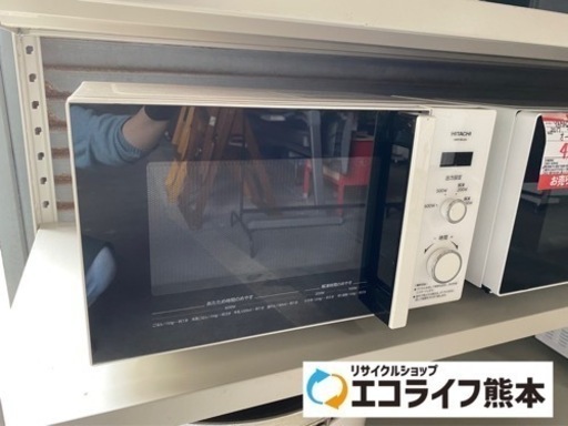 2020年製　HITACHI HMR-BK220 電子レンジ