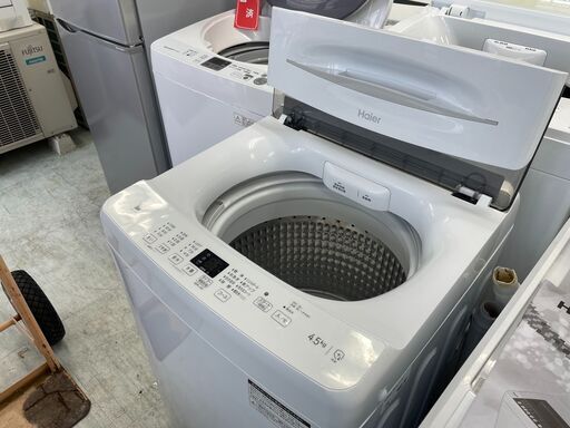 洗濯機の分解クリーニング行っています！配送設置込み2023年製　ハイアール4.5K洗濯機　　分解クリーニング済み！！