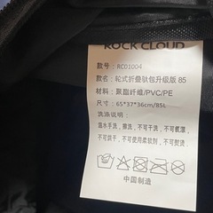 大きめ85リットル★キャリーバッグ★の画像