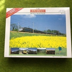 電車のパズル　未使用