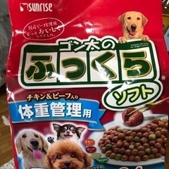 ペットフード3袋と、【受け渡し決定しました】オマケ小袋6個くらいの画像