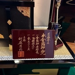 兜飾り一式の画像