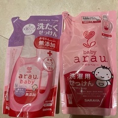arau baby 洗濯せっけん　720ml×2 詰め替え