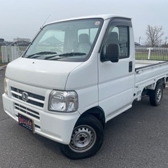 車検1年以上あり✨アクティトラック5MT軽トラ　エアコンパワステ付き