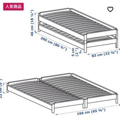 IKEA ベッド、高反発マットレスセットの画像