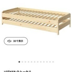 IKEA ベッド、高反発マットレスセットの画像