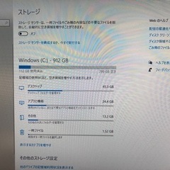 パソコン デスクトップパソコンの画像