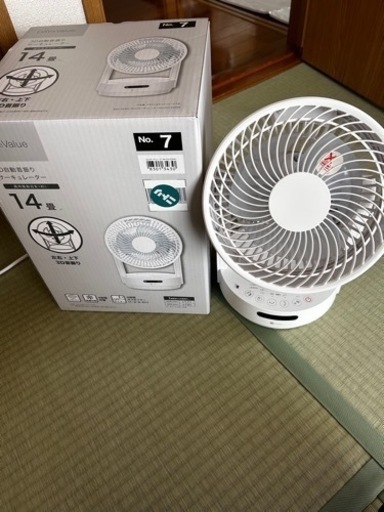 【お取引先決定】サーキュレーター