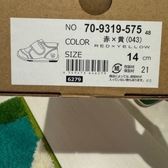 ミキハウス　ホットビスケッツセカンドベビーシューズの画像