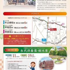 🌟花まつり🌟多聞院🌟和太鼓🌟落語🌟 - 新宿区